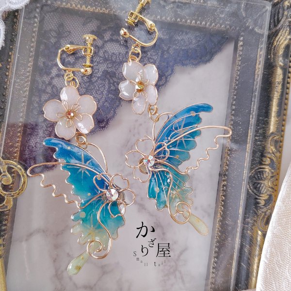 桜と星空の蝶イヤリング（earrings of butterfly〜starlight and blossom〜）