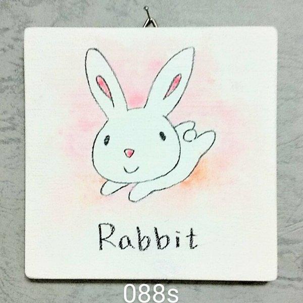 【ワンコインセール！】 088s うさぎ　兎　ウサギ　rabbit　英語　単語　教育　インテリア　子供　学校　保育園　幼稚園　癒やし　動物　自然　ほのぼの　パネル　絵　原画