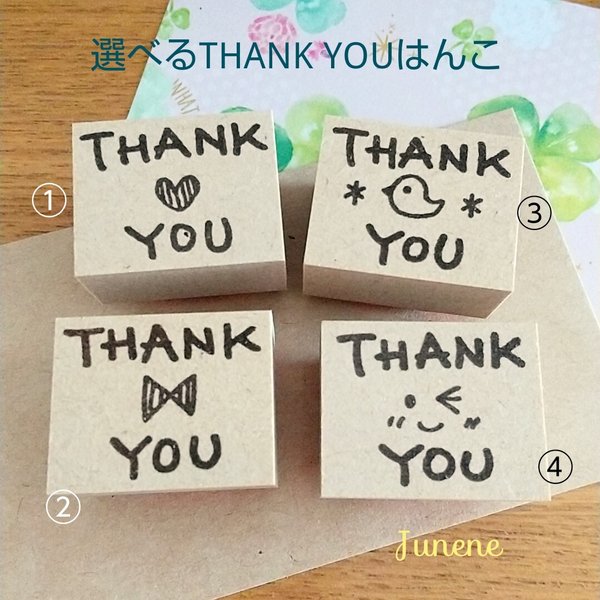 選べるTHANK YOU楕円シール はんこ(１個480円)※ご希望の番号をお忘れなく