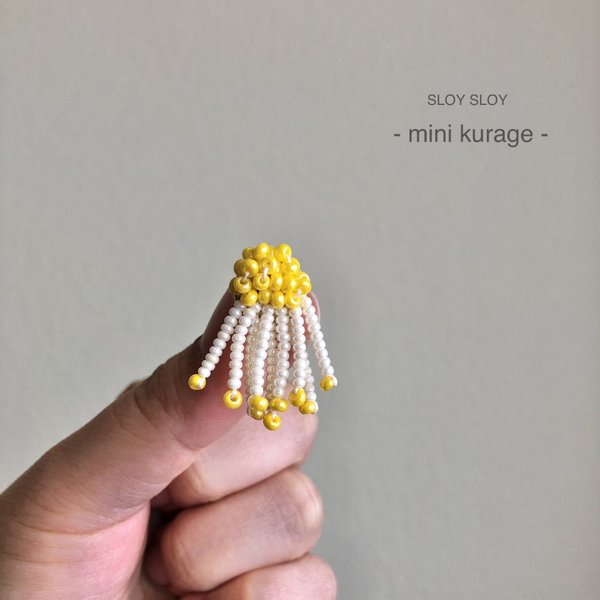- mini kurage - 小さなクラゲモチーフの揺れるビーズタッセルピアス・イヤリング // kiiro