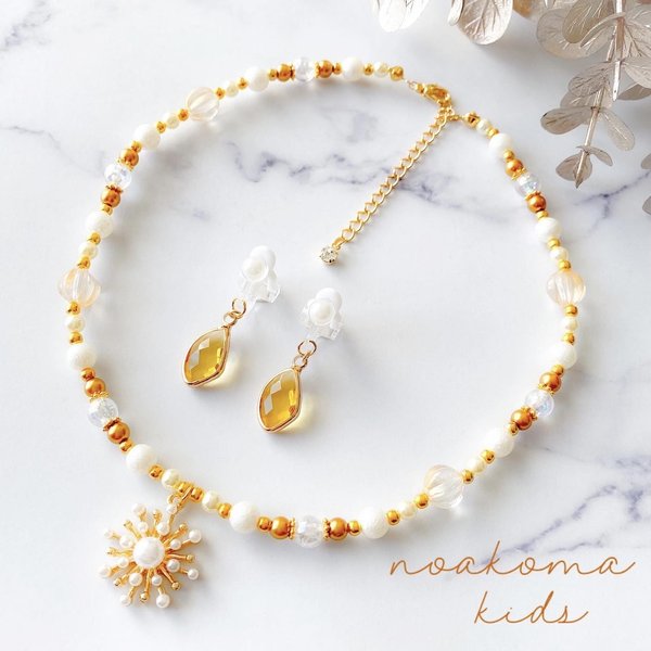 little princess＊ gold yellow キッズイヤリング + キッズ ネックレス セット＊ キッズアクセサリー 女の子 プレゼント 子供 誕生日 ゴールド イエロー クリスマス 姫