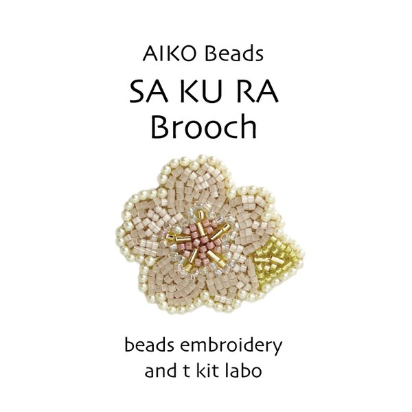 SAKURA AIKO beads ver. - and t kit labo