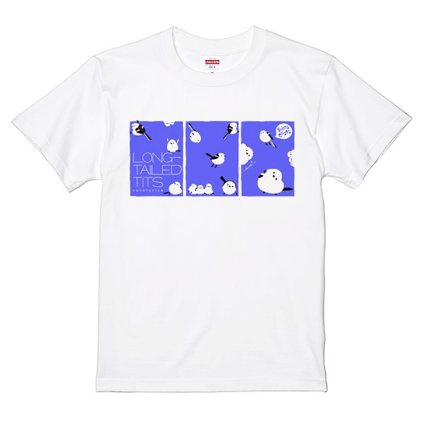 シマエナガ 雪のちょんちょこりん  0599 Tシャツ 北海道の野鳥 イラスト 半袖