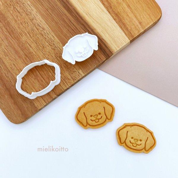 小さなゴールデンレトリバー【クッキー型・スタンプ型セット】犬