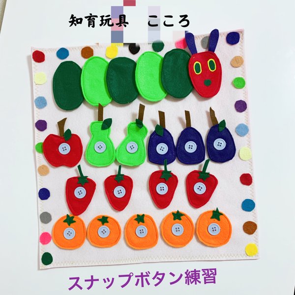 青虫のハンドメイド 手作り通販 Minne 日本最大級のハンドメイドサイト 青虫のハンドメイド 手作り通販 Minne 日本最大級のハンドメイドサイト