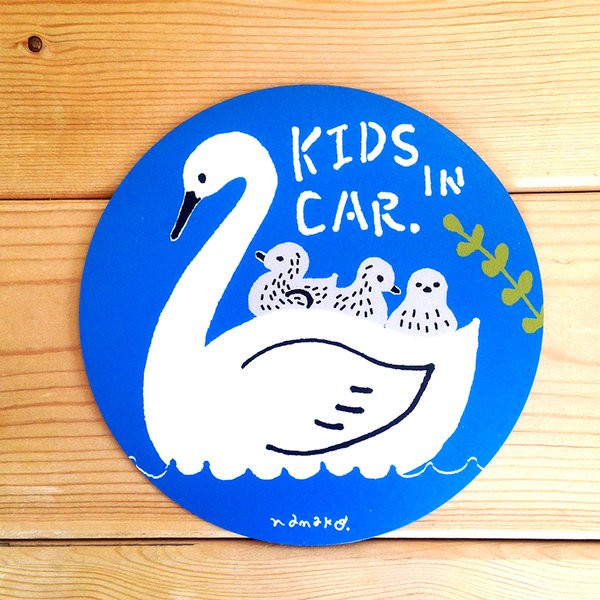 KIDS IN CAR マグネットステッカー（スワン/blue）