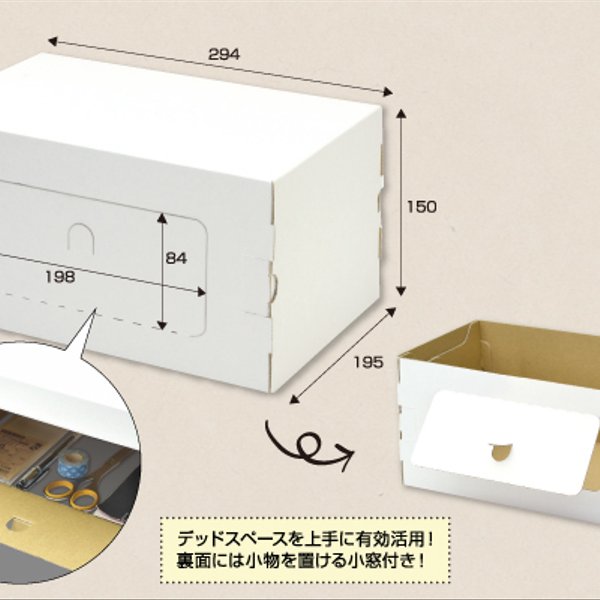 組立式サポート台　ホワイト/什器