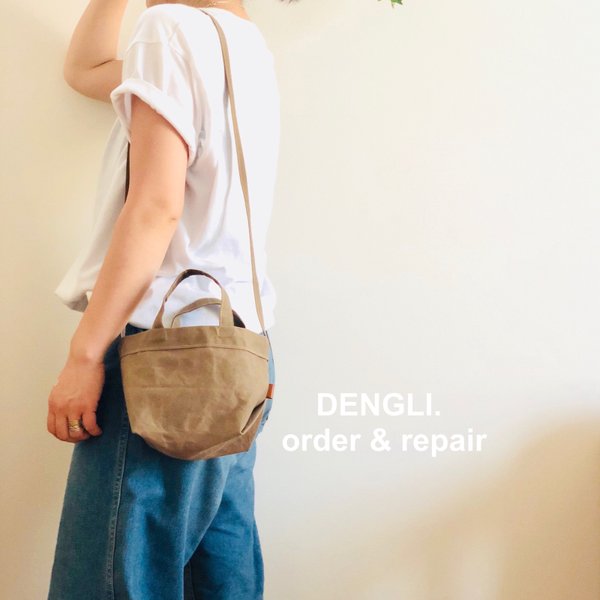 DENGLI.ミニショルダートートバッグ/ライトブラウン色/パラフィン加工帆布/撥水効果/軽くて丈夫/ミニ