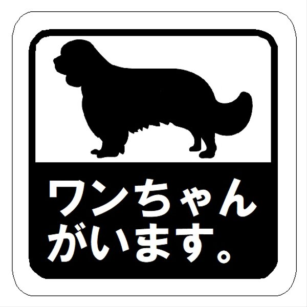 HI6様 専用ページ マグネットステッカー2枚セット