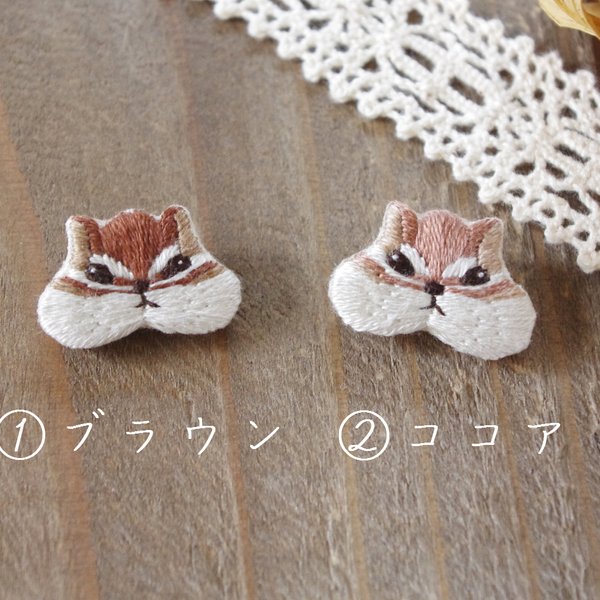 動物達の生活　りすさん顔だけ編　ミニミニ刺繍ブローチ