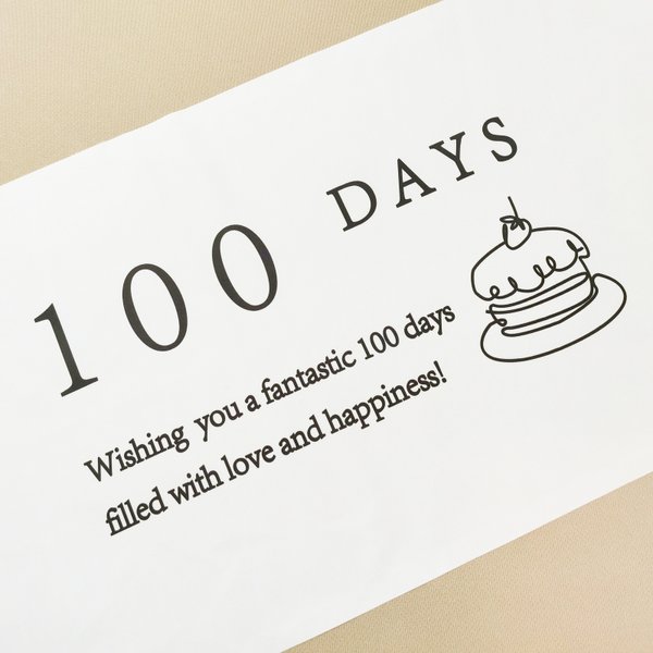 100日 100days バースデー 誕生日 横 タペストリー ベビー　