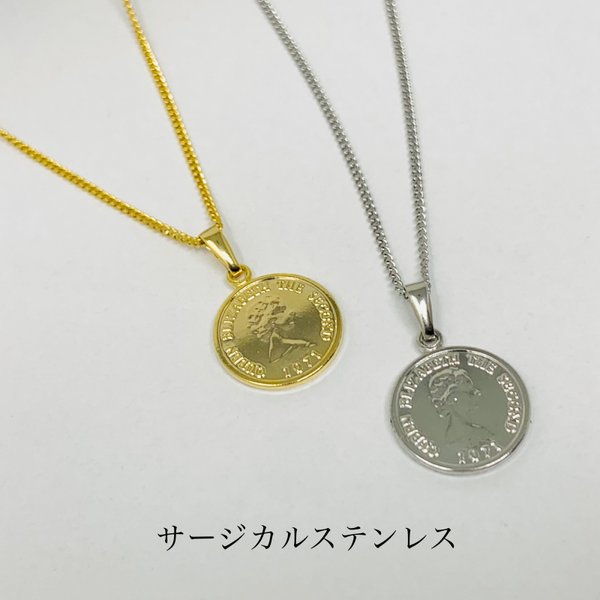 限定セール　2980円→990円316L 安心の金属アレルギー対応　サージカルステンレス　コインネックレス　エリザベス