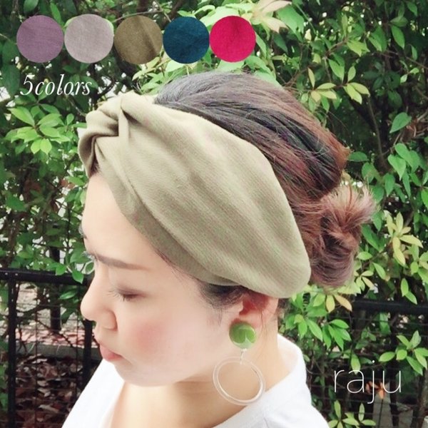 くすみカラーヘアバンド