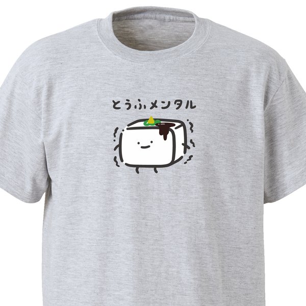 豆腐メンタル【アッシュ】ekot Tシャツ <イラスト：店長 里一磨＞
