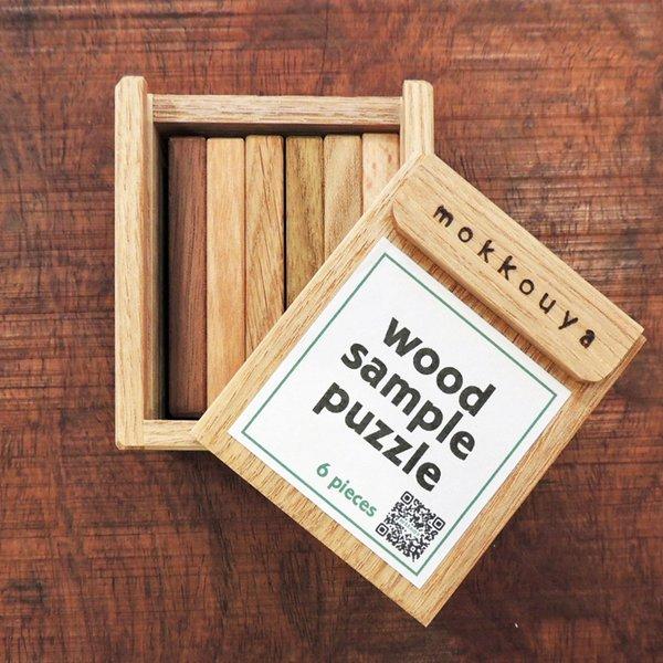 wood sample puzzle パズルな材木見本