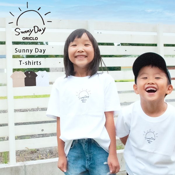 名前入り Tシャツ 男の子 女の子  Sunny Day Tシャツ　出産祝い プレゼント 誕生日 子供 名入れ Tシャツ