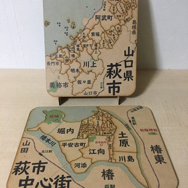 山口県萩市パズル