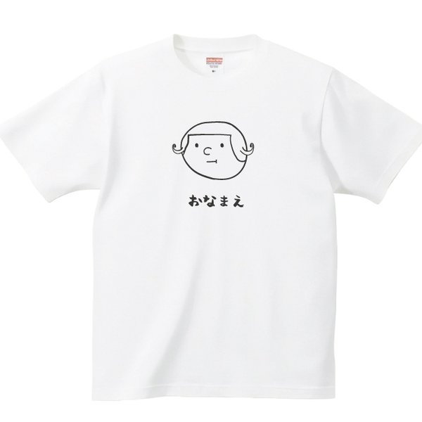 女の子 Tシャツ プリント 印刷 グッズ オリジナル オーダー かわいい 顔 似顔絵 【名入れ】名前 ｔシャツ tシャツ