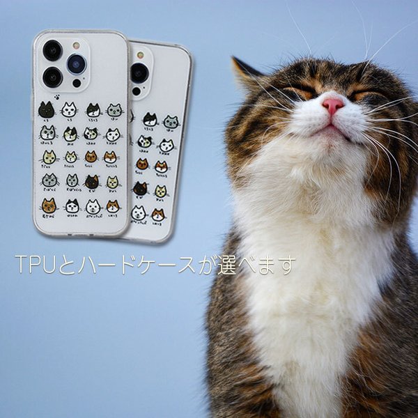 iPhoneケース いろんな 野良猫 日本猫 猫 iPhone14ケース iPhone14Proケース iPhone14ケース アイフォン１４プロケース アイフォン14ケース 他各機種対応