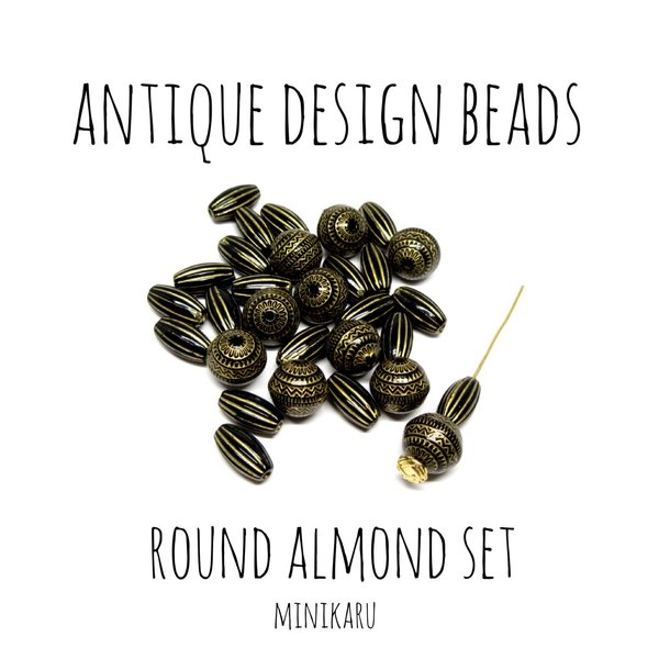 antique design beads round almond set〜30pcs〜