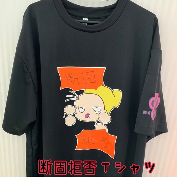 オリジナルTシャツ☆ぺろべいびー【受注製作】