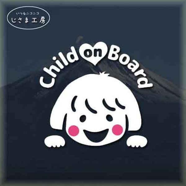 Child on Board。子どもがのってます‼　可愛い天使!!おかっぱ頭のステッカー。