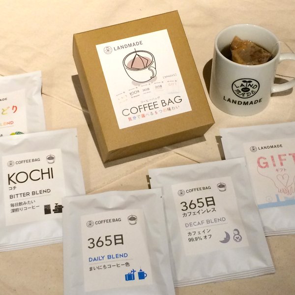 【特集掲載】コーヒーバッグ5種のアソートセット
