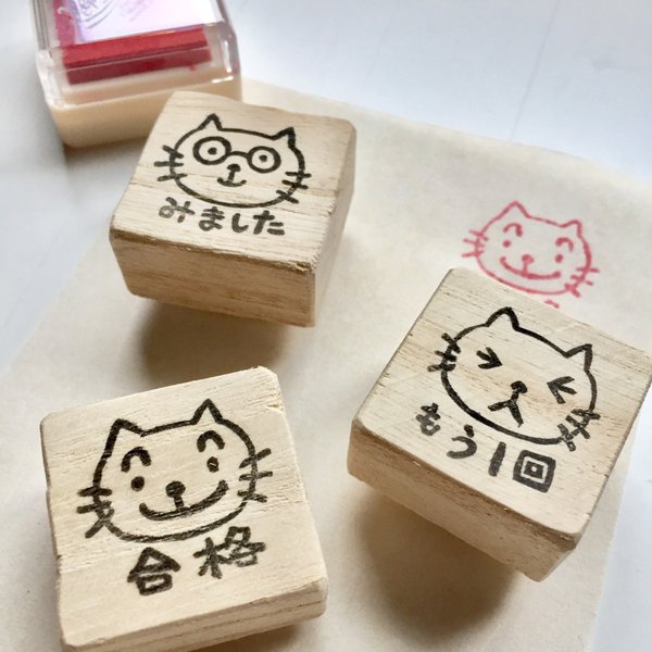 確認はんこ「みました・合格・もう1回」（ネコ）