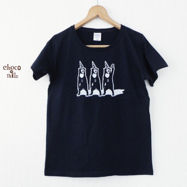 サーカス マレー熊さんTシャツ ネイビー（インク：白）