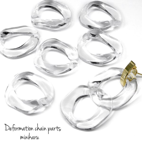 8個入) Deformation chain parts