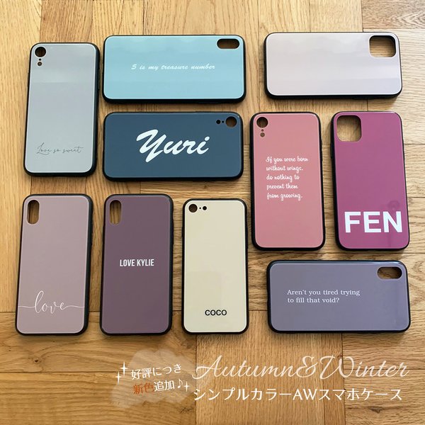 シンプルカラー【AW】スマホケース♪オーダーメイドで名入れOK♪♪iPhone各種対応♪カラフルニュアンスカラー コーラルピンク　iPhone12シリーズ対応