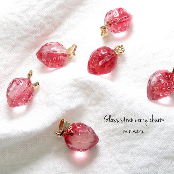 増量♡Red(6から8個に♡)Strawberry glass charm