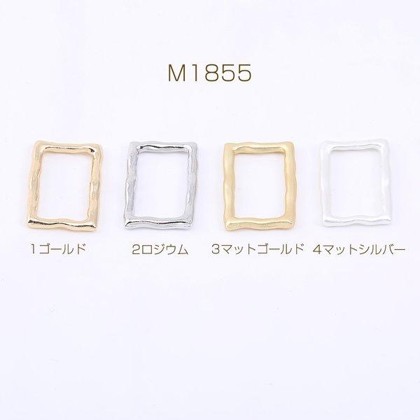 M1855-1  30個  フレームチャーム 長方形 16.5×24mm  3×【10ヶ】