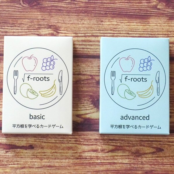 「f-roots(フルーツ)」平方根が学べるカードゲーム