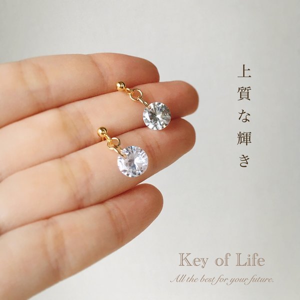 人気★天然ダイヤに限りなく近い一粒★ピアス/イヤリング（金属アレルギー対応）14kgf サージカルステンレス 母の日 ギフト対応