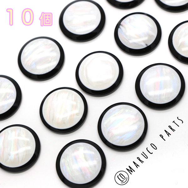 【 20mm ツートン カボション ＊ ラウンド ＊ 10個 】アンティーク＊ヴィンテージ風＊丸にも◎cabochon-a-001-c1