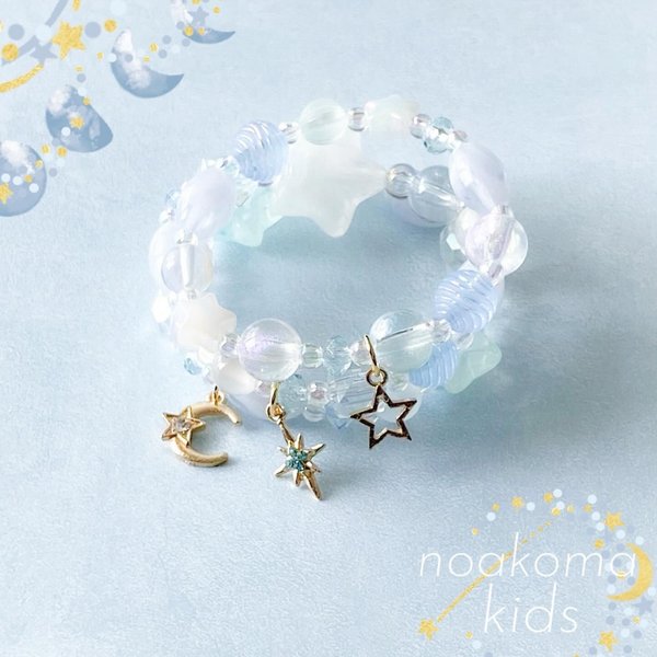 little princess＊ universe - Mercury ☆ キッズブレスレット 3点 セット ＊ 女の子 プレゼント キッズアクセサリーセット 贈り物 誕生日 子供 月 星 スター