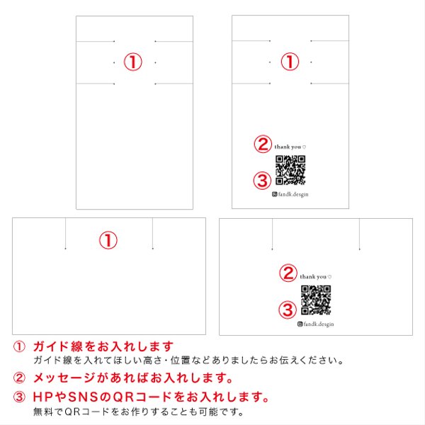 ☆再購入者様専用！☆【両面印刷】裏面に穴あけ位置など印刷します