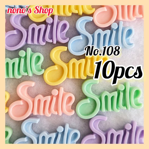 No.108　ハンドメイドパーツ　デコパーツ　カボション　スマイル　Smile
