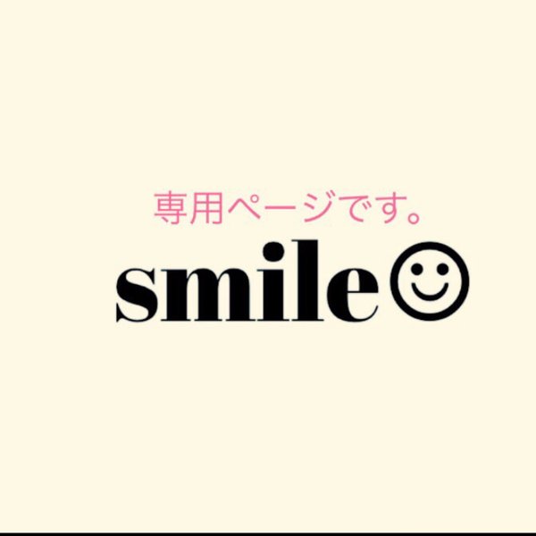 SMILE'S GALLERYのプロフィール | minne 国内最大級のハンドメイド