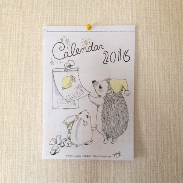 ハリネズミのカレンダー2016