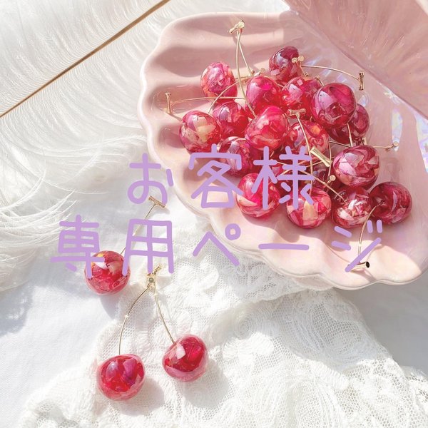 Flor lonlon(ふろる ろんろん)のプロフィール | minne 国内最大級の