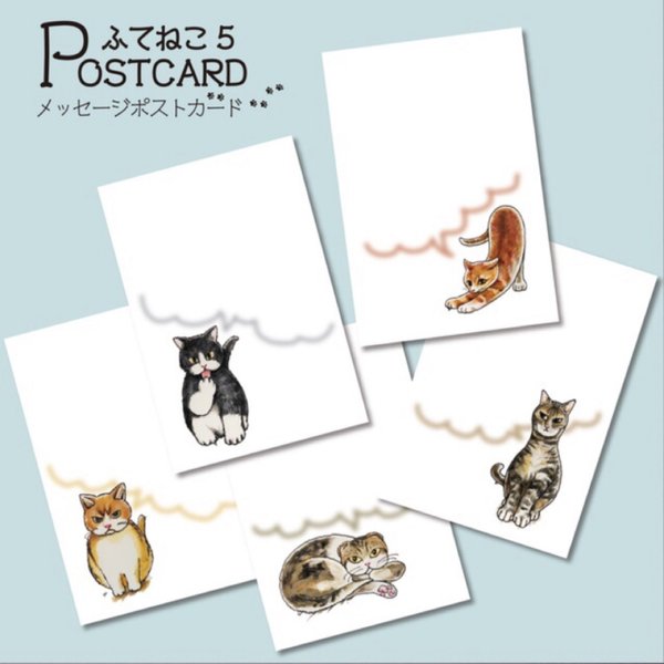 ふてねこ5 POST CARD