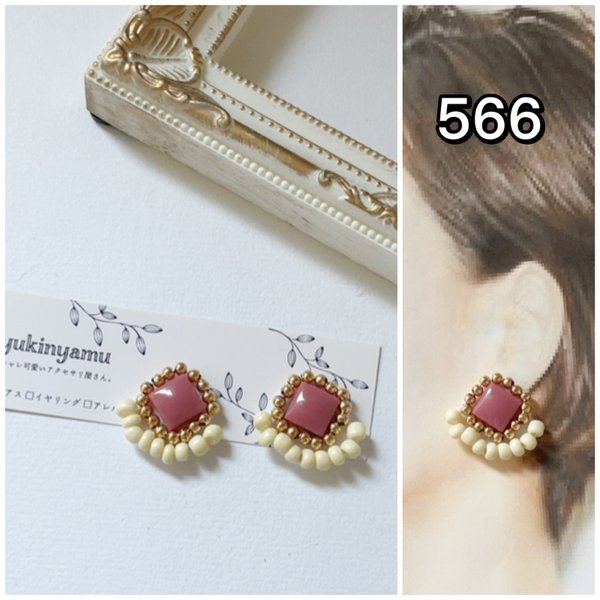 566//ビーズ刺繍　くすみピンク　ゴールド　ホワイト　イヤリング　ピアス　ハンドメイド　アクセサリー 