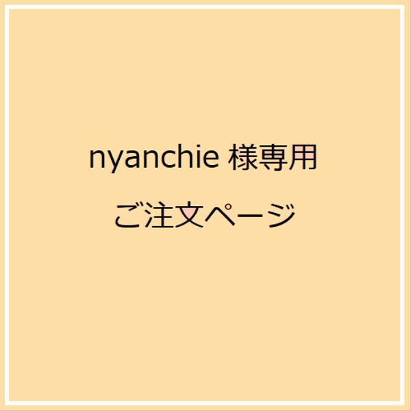 誕生石とイニシャルのアクセサリーmine(マイン®)のプロフィール