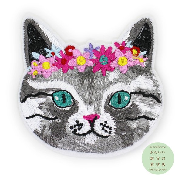 花飾りをつけたエメラルドグリーンの目のグレー猫の顔のワッペン（アイロン接着/アップリケ/刺繍/ネコ）#AP-0001