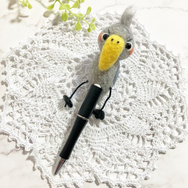 ハシビロコウ好きさんのための 存在感たっぷり 羊毛フェルト オリジナルマスコット 推しカスタムボールペン 大きめ 鳥 灰色 グレー ぬいぐるみ 人形 ドール Shoebill birds pen