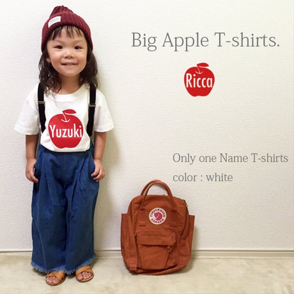  Tシャツ 男の子 女の子　名前入りTシャツ＊BIGりんごTシャツ　出産祝い プレゼント 誕生日 子供 名入れ Tシャツ