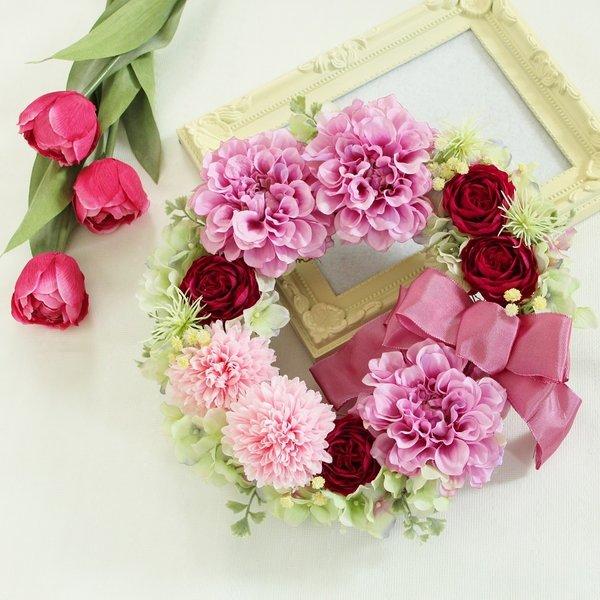 フラワーリース☆アーティフィシャルフラワー（26センチ）ダリアやラナンキュラス、アジサイの造花リース　ピンクで明るく、可愛い！！