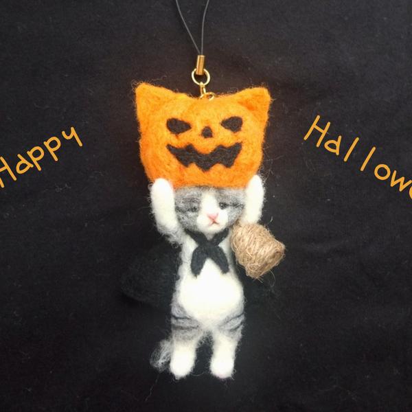 「お菓子ちょうだい」ハロウィン猫　サバ☆羊毛フェルト